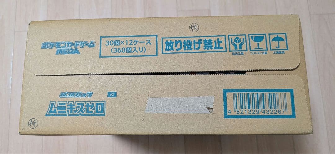 ポケモンカード MEGA 拡張パック ムニキスゼロ 1カートン 新品未開封