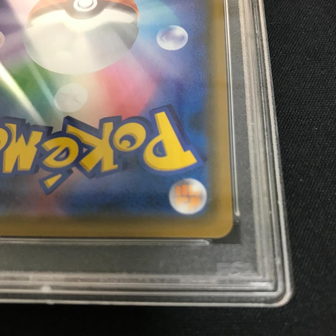 PSA10 モクロー ムンク ポケモンカード ムンク さけび 290/SM-P