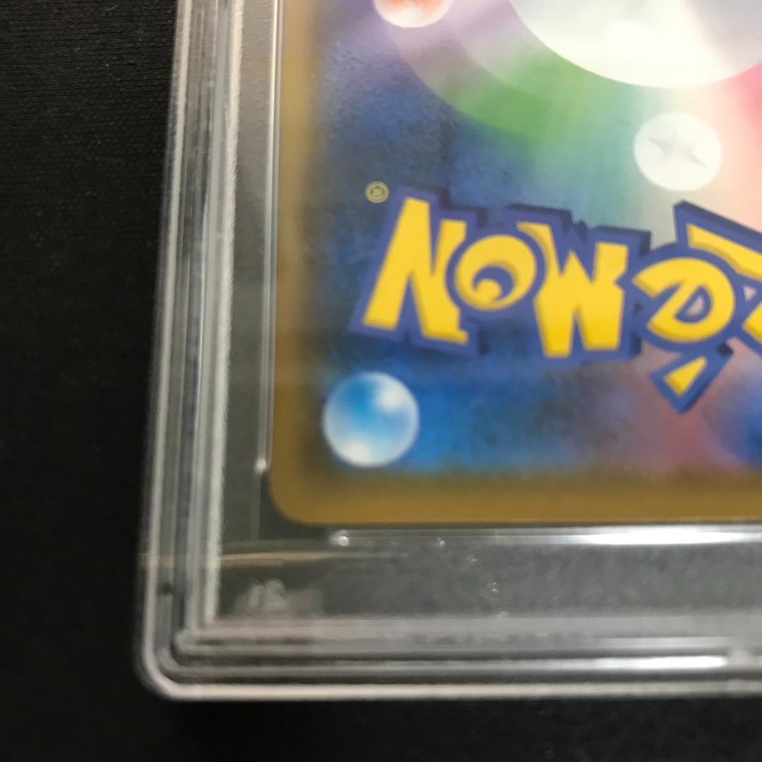 PSA10 モクロー ムンク ポケモンカード ムンク さけび 290/SM-P