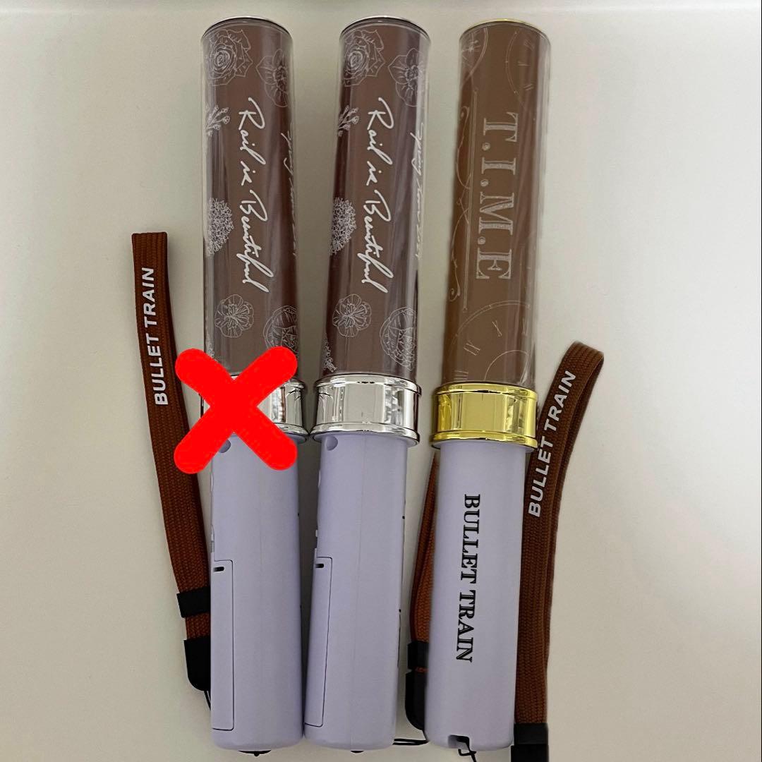 や*り様 超特急 マサヒロ ペンライト2本セット