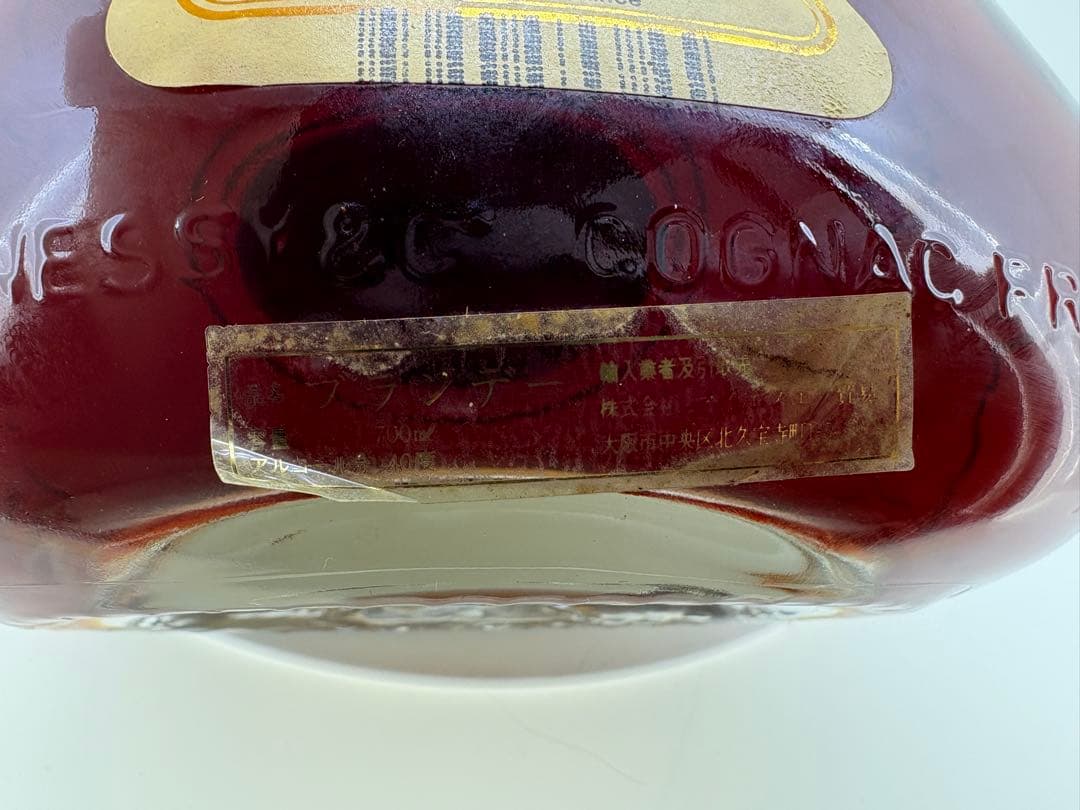 Hennessy X.O コニャック 700ml 新品未開封
