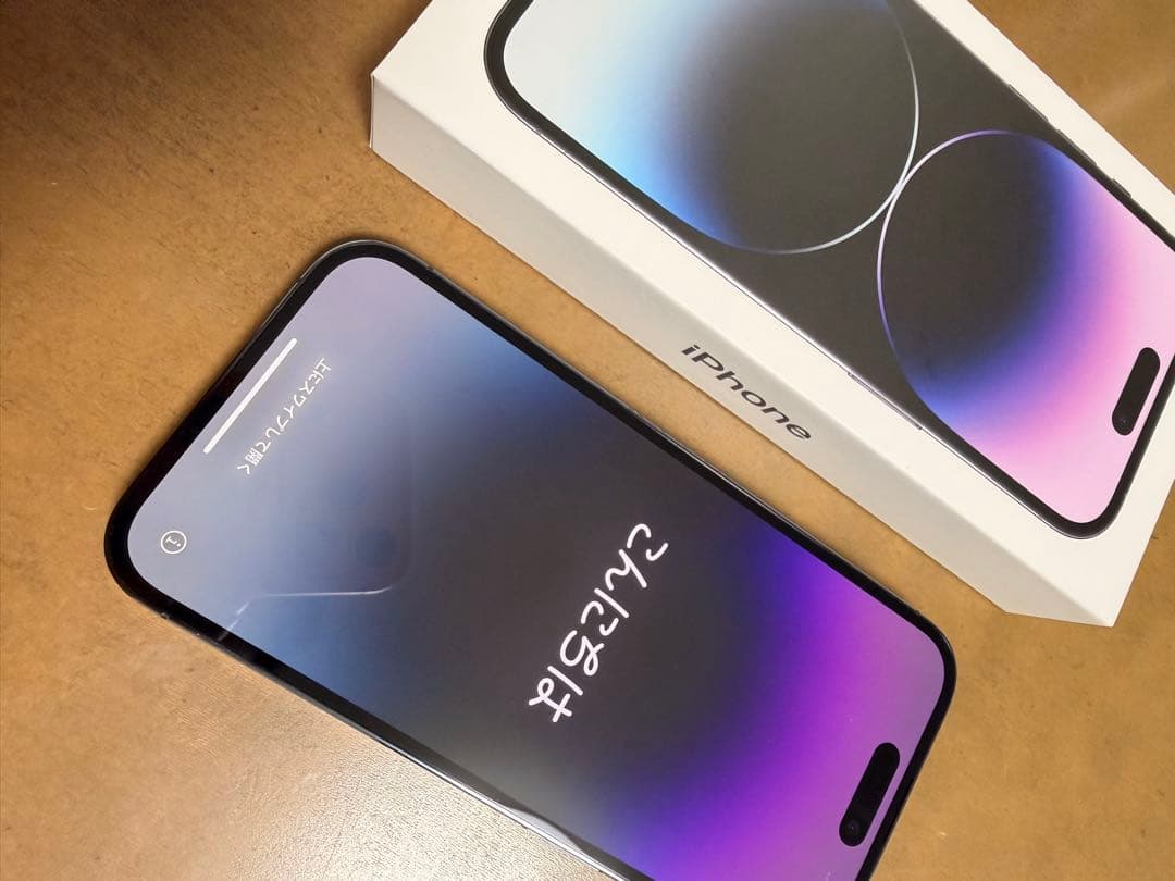 最安値　新品　Apple iPhone 14 Pro ディープパープル 本体