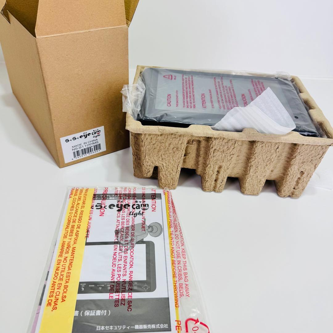 新品未使用　防犯カメラ・モニタ　らくらくeyecan light　NS-9110