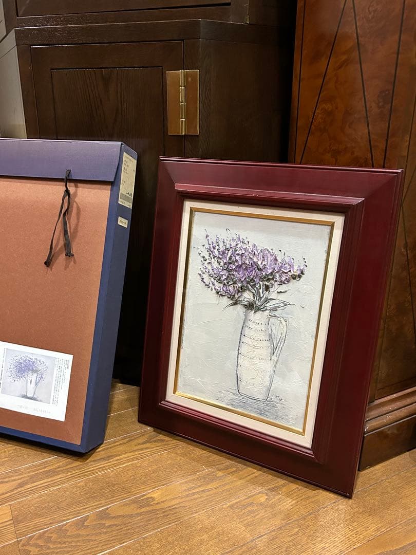 片山　弘明　油絵　フラワー　F4 ラベンダー