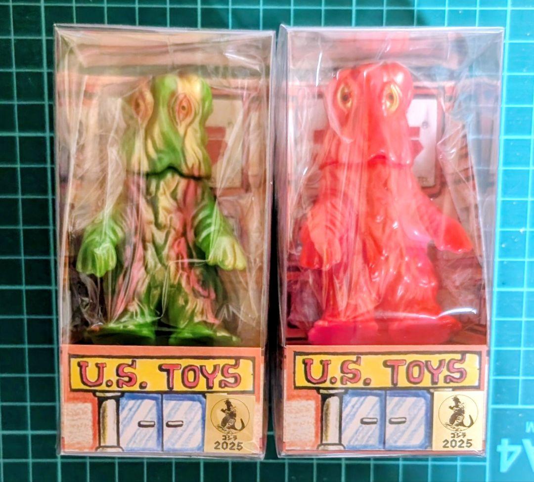 U.S.TOYS　BB　ビル箱シリーズ　ヘドラ2種　怪獣 ソフビ　US.toys