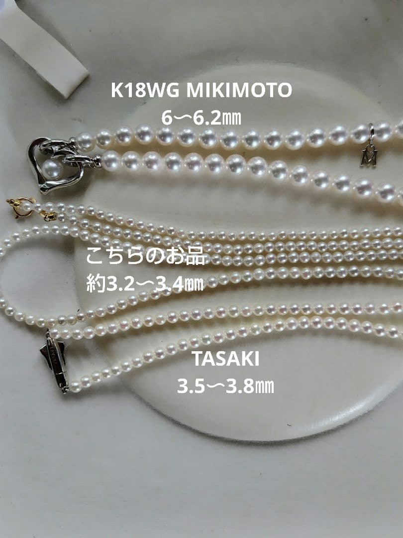 K18　アコヤ真珠ベビーパール　ロングネックレス