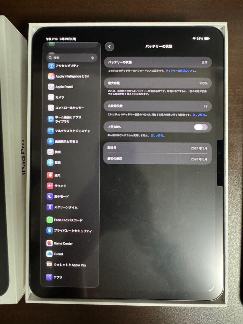 H*u様 L*C様 iPad Pro M4 11インチ 256GB Pencil