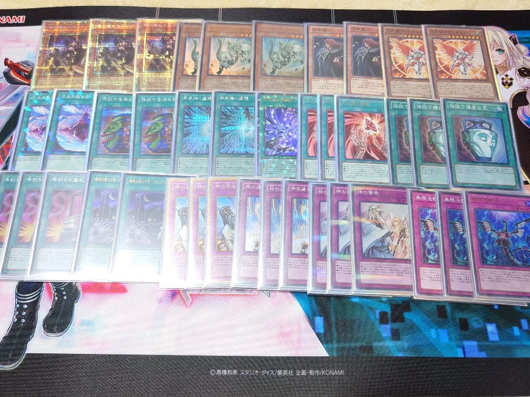 遊戯王　モルガナイトデッキ