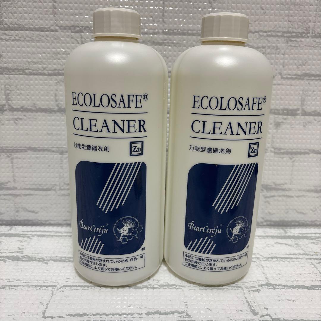 ベルセレージュ☆ エコロセーフクリーナー　2本