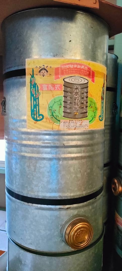 米缶　昭和の米保管庫　１個