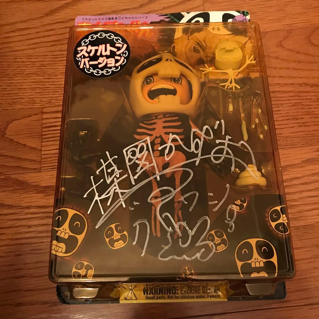 1月限定値下げ　楳図かずおサイン入　変身まことちゃんスケルトン　フィギュア