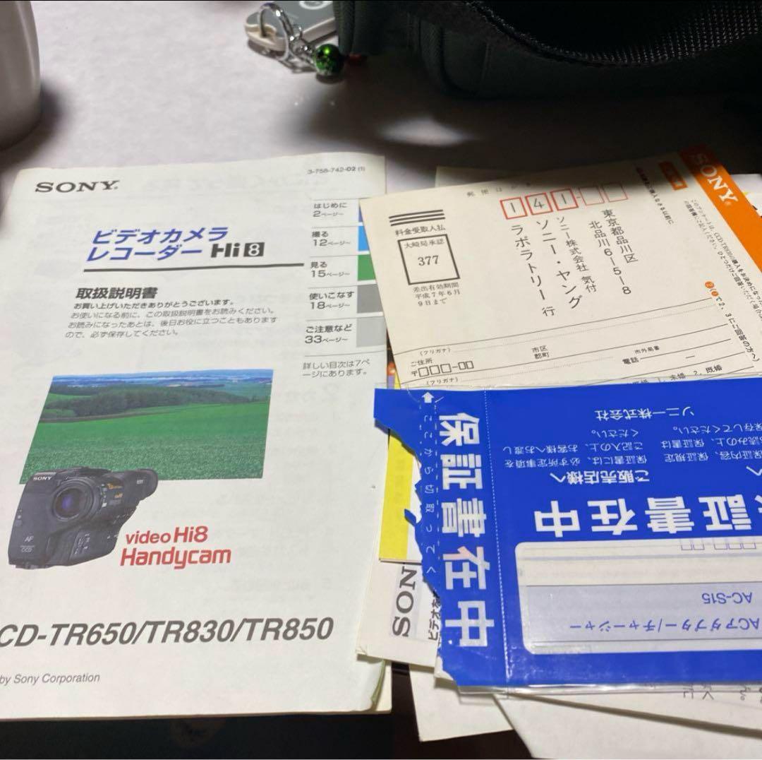 SONY Handycam Hi8 ビデオカメラ本体 CCD-TR830 8ミリ
