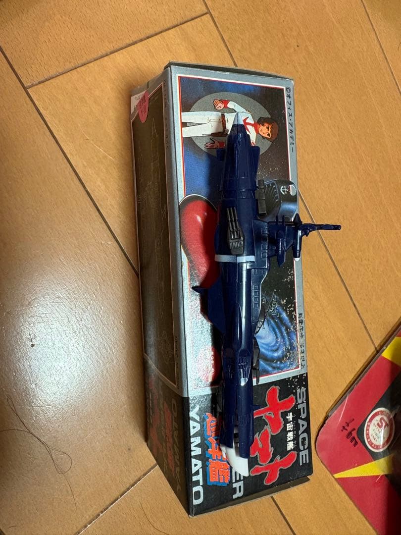 宇宙戦艦ヤマト