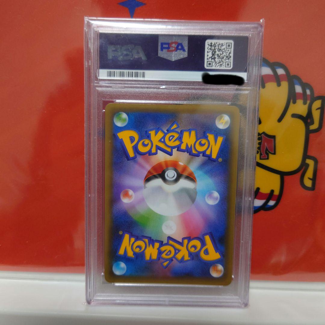 リザードン プロモカードパック 25th PSA10