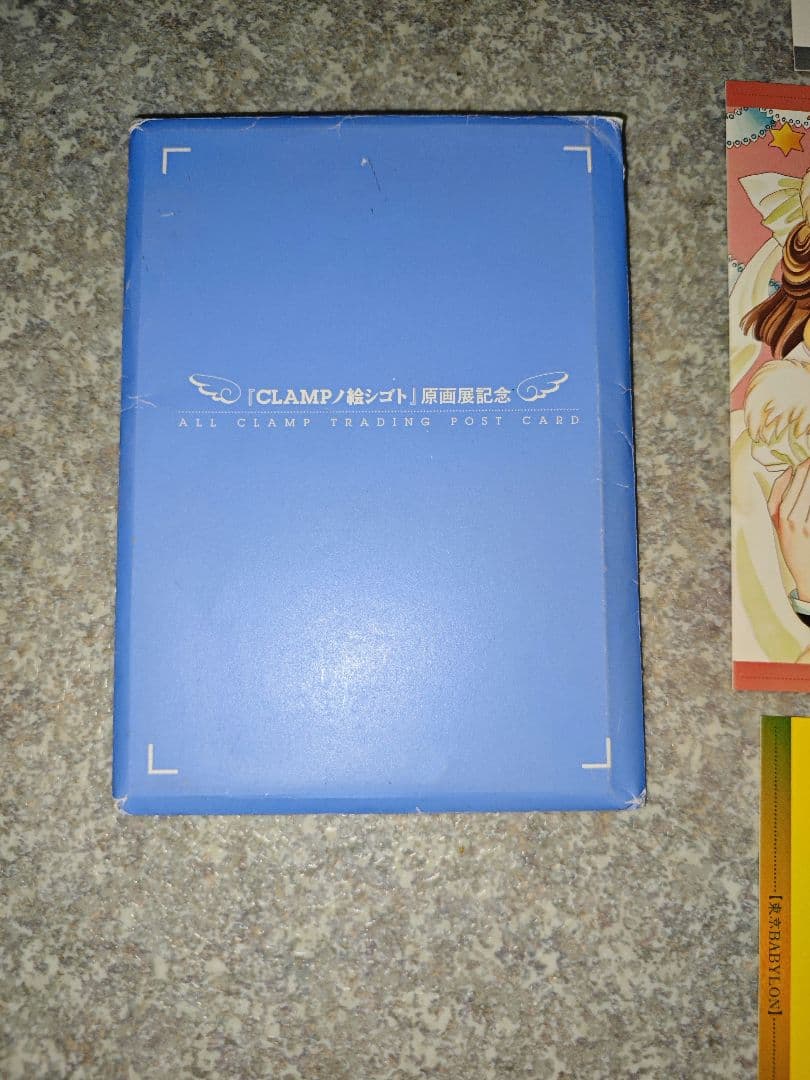 d*7様 CLAMPノ絵シゴト原画展記念トレーディングポストカードセット