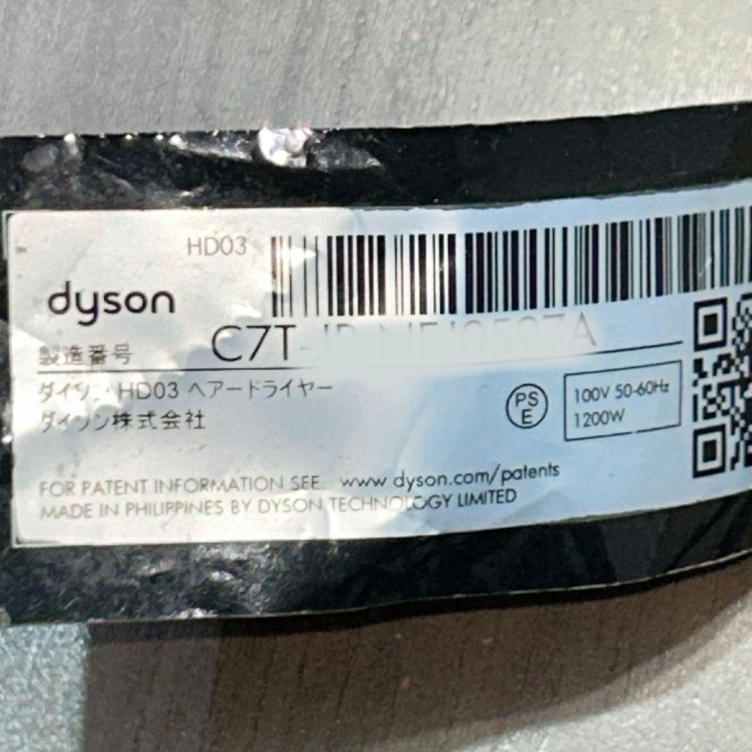 人気のブラック　動作良好　メンテ済み　ダイソン　dyson HD03 ②