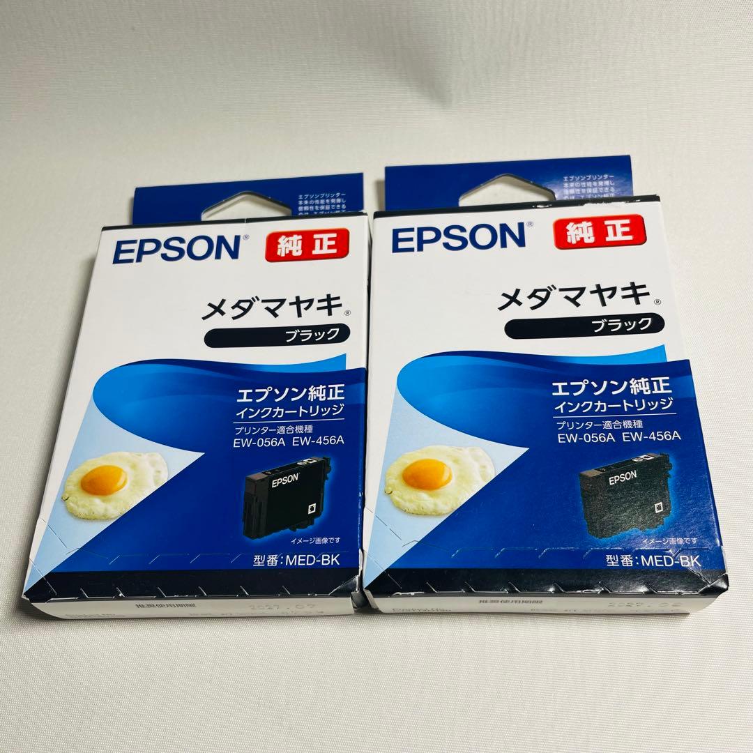 新品未開封】メダマヤキ 純正 インクカートリッジ　4色パック×2 ブラック×2