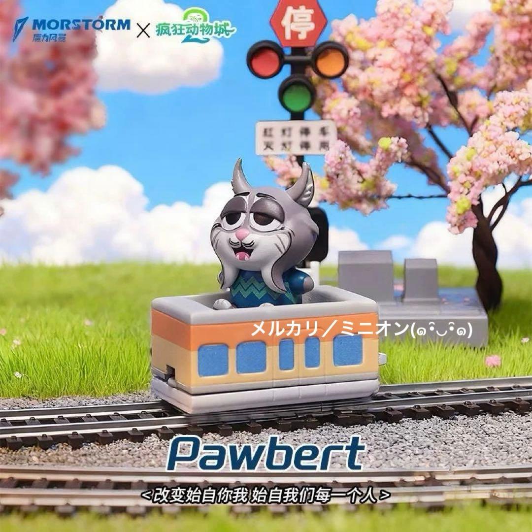 MORSTORM ズートピア トレインパレード フィギュア 10種セット