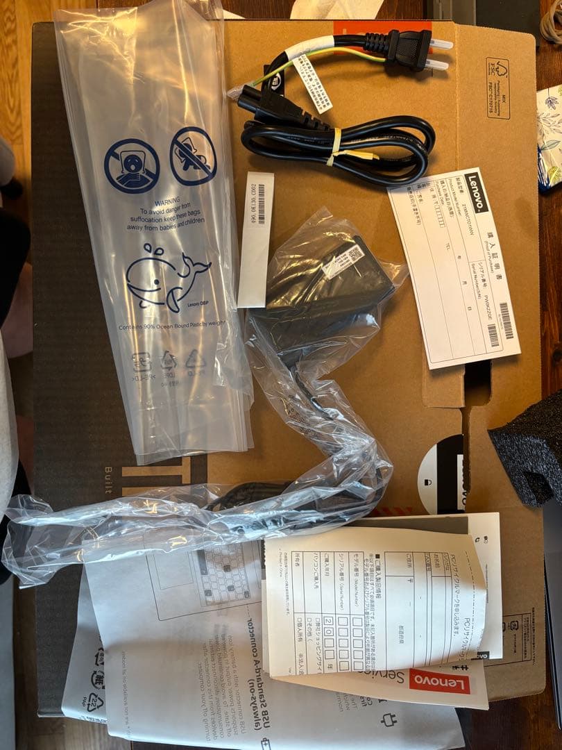 【2025/9購入・保証あり】Lenovo ThinkBook 16 Gen7