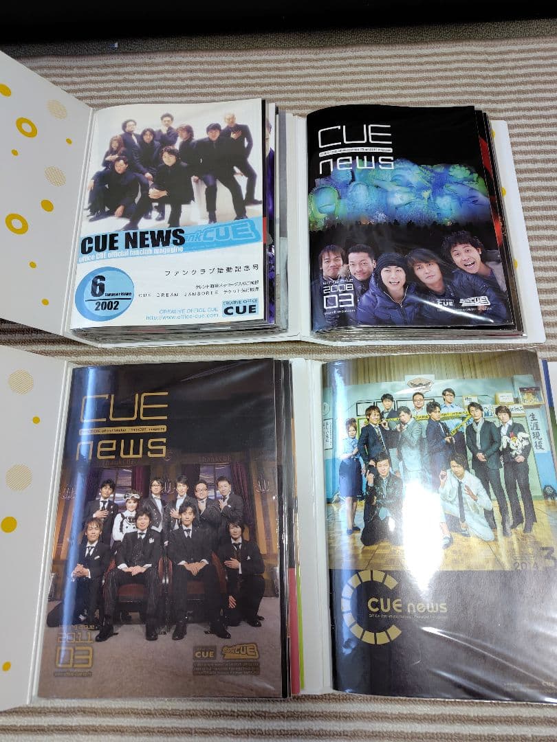 OFFICE CUE ファンクラブ 会報 オフィスキュー