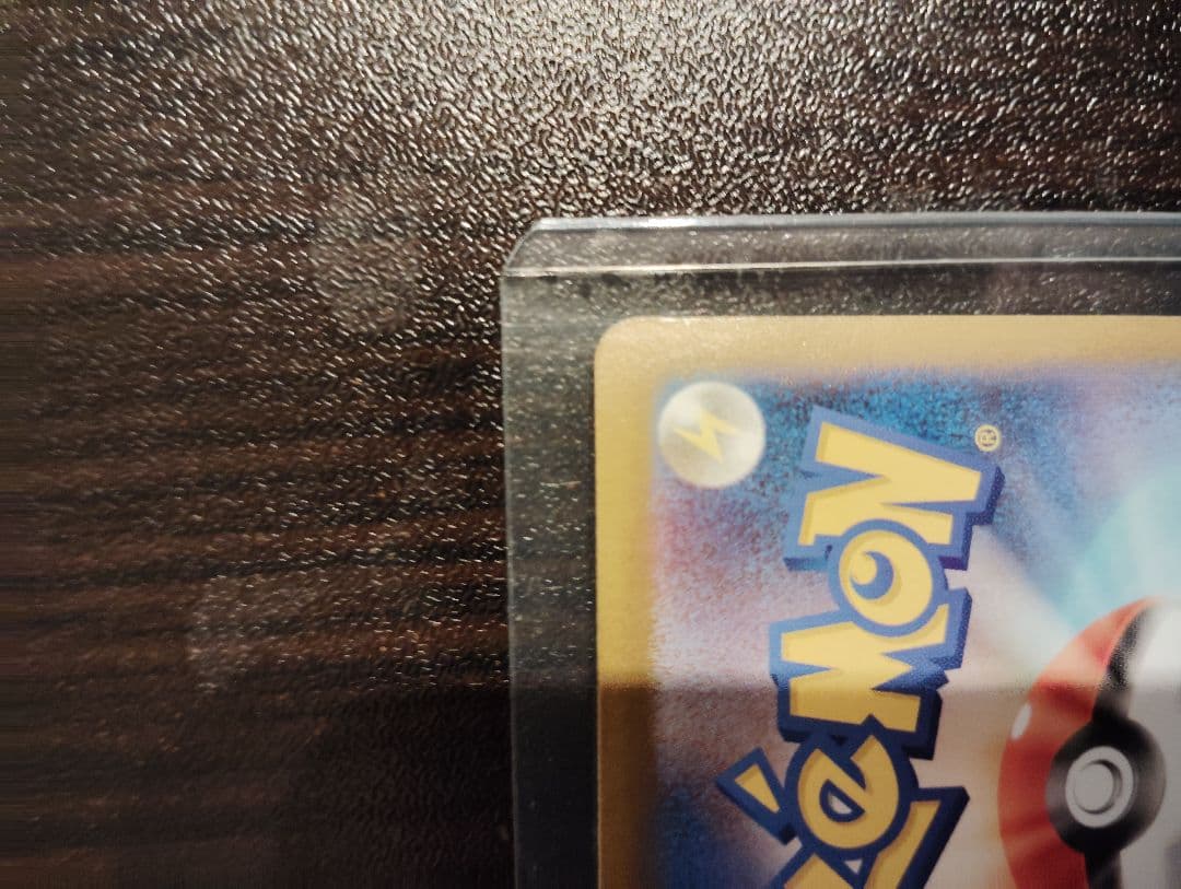 M*c様 ポケモンカード　メガリザードンX　SAR