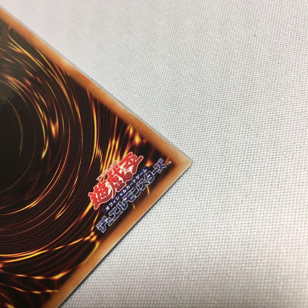 遊戯王 ブラックマジシャンガール ホロ