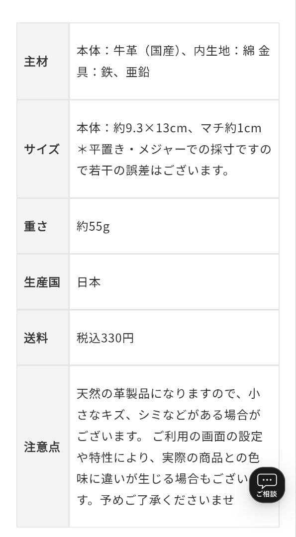 OUR　スリムなレザーミディアム財布