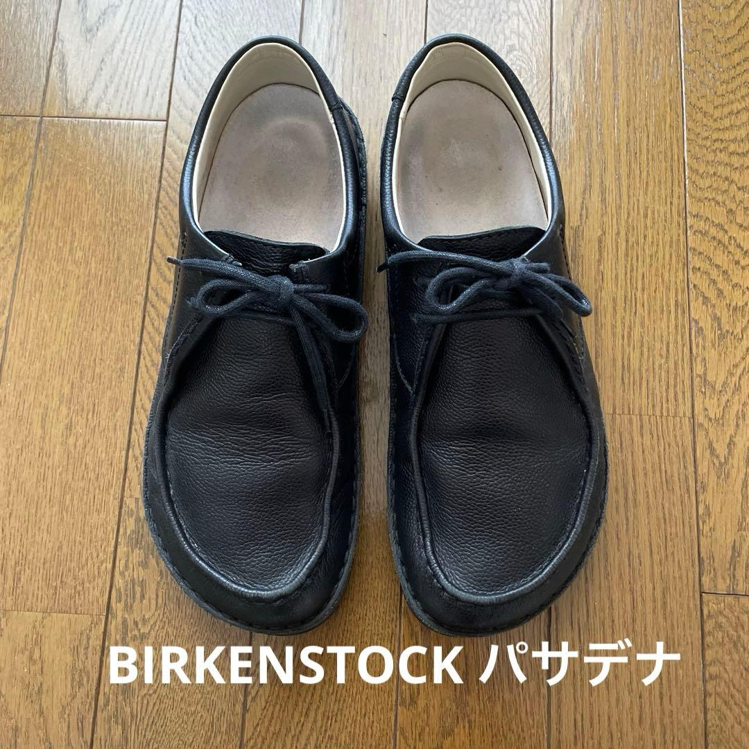 ビルケンシュトック　パサデナ　BIRKENSTOCK 42