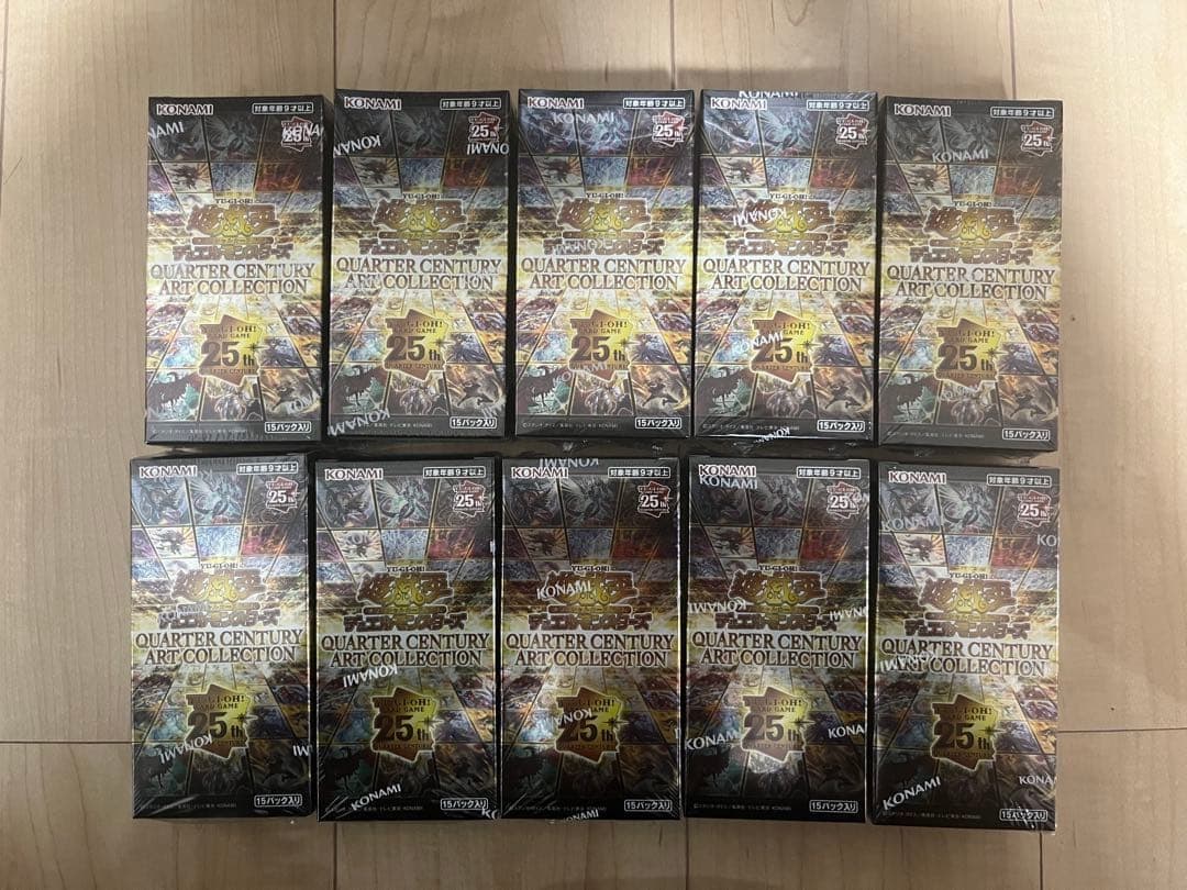 遊戯王クォーターセンチュリーアートコレクション未開封シュリンク付10BOXセット