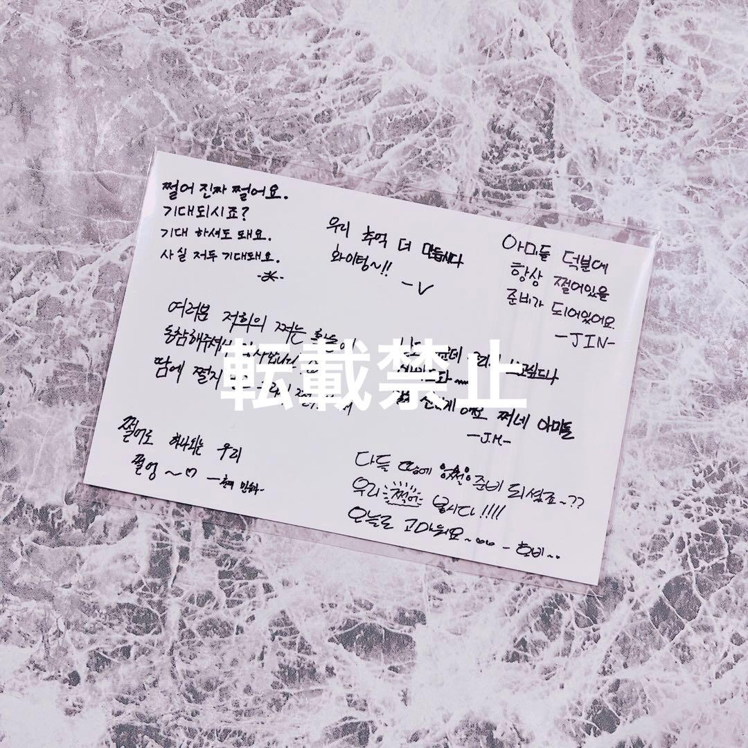 BTS 防弾少年団　 チョロ　購入特典フォトカード 　サノク版