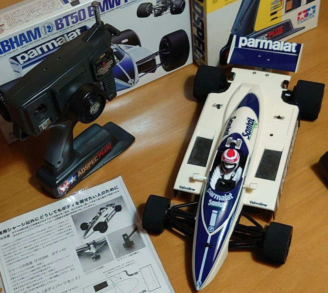 タミヤF103RS＆ブラバムBT50ボディ＆ADSPECプロポ＆バッテリーセット