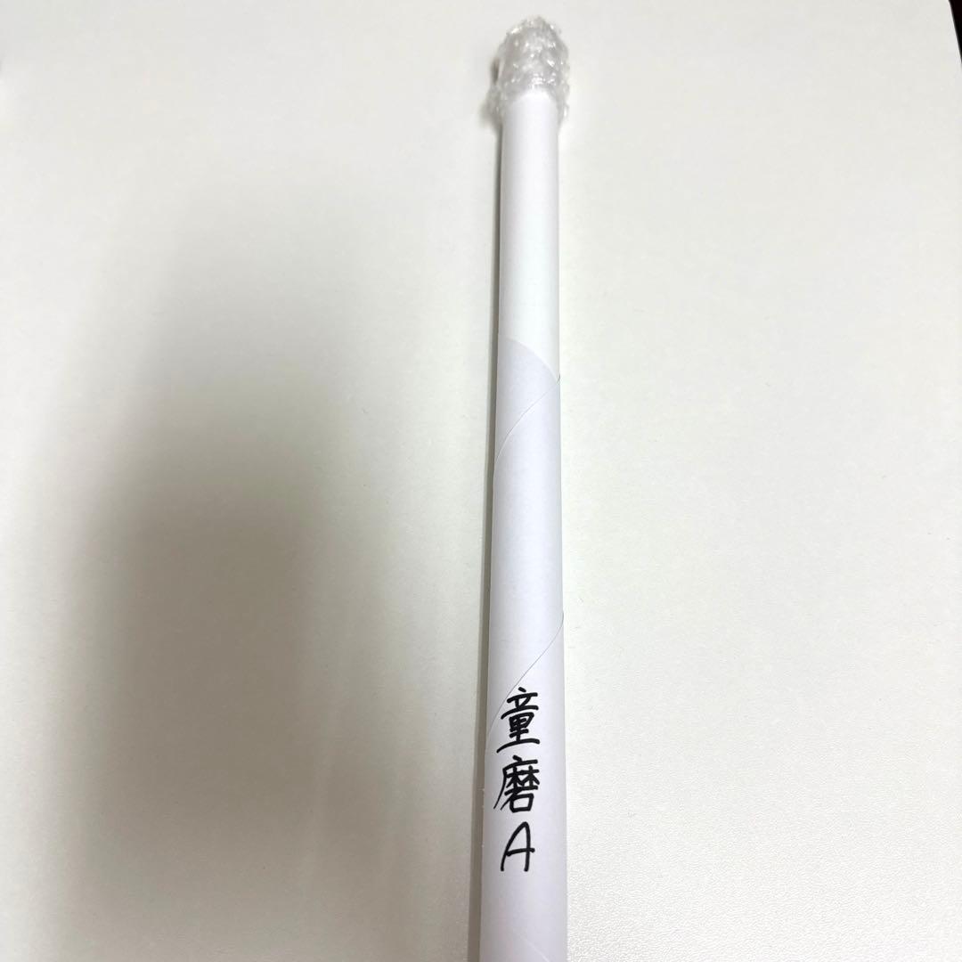 鬼滅の刃 ダイニング 無限城編 Wチャンス 原画ポスター 童磨A