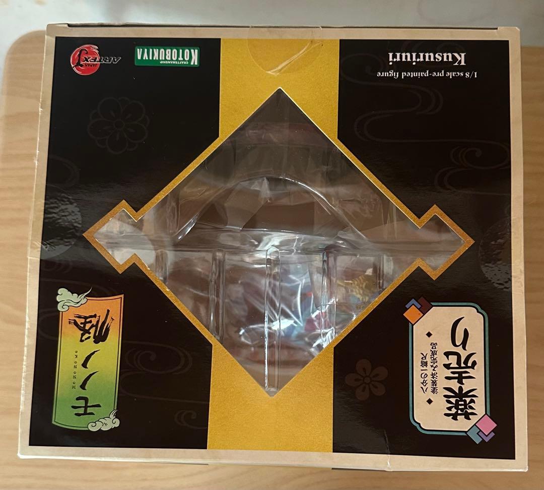 モノノ怪 薬売り 1/8スケールフィギュア コトブキヤ 初版、未開封