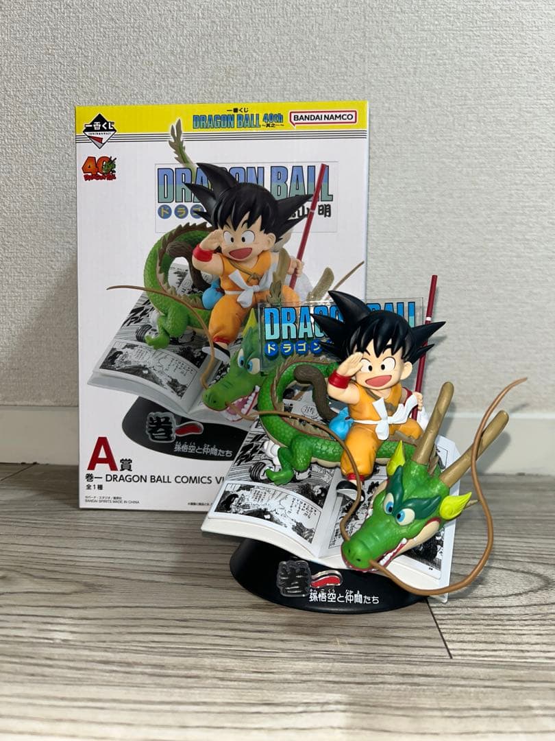 一番くじ　ドラゴンボール　フィギュア　40周年