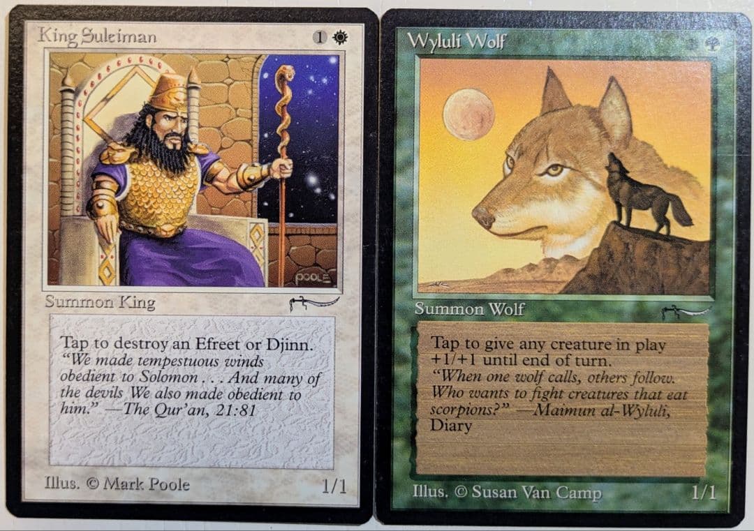 king Suleiman ほか アラビアン・ナイト 2枚セット