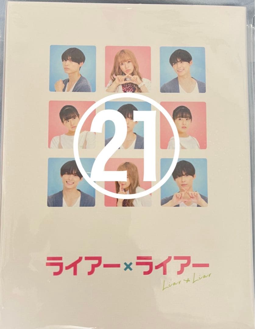 SixTONES 松村北斗 まとめ売り