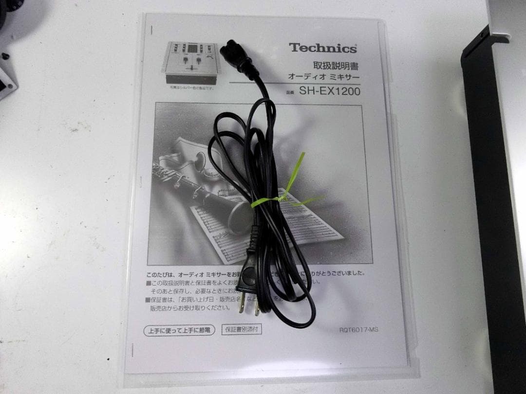 TECHNICS SH-EX1200 テクニクス