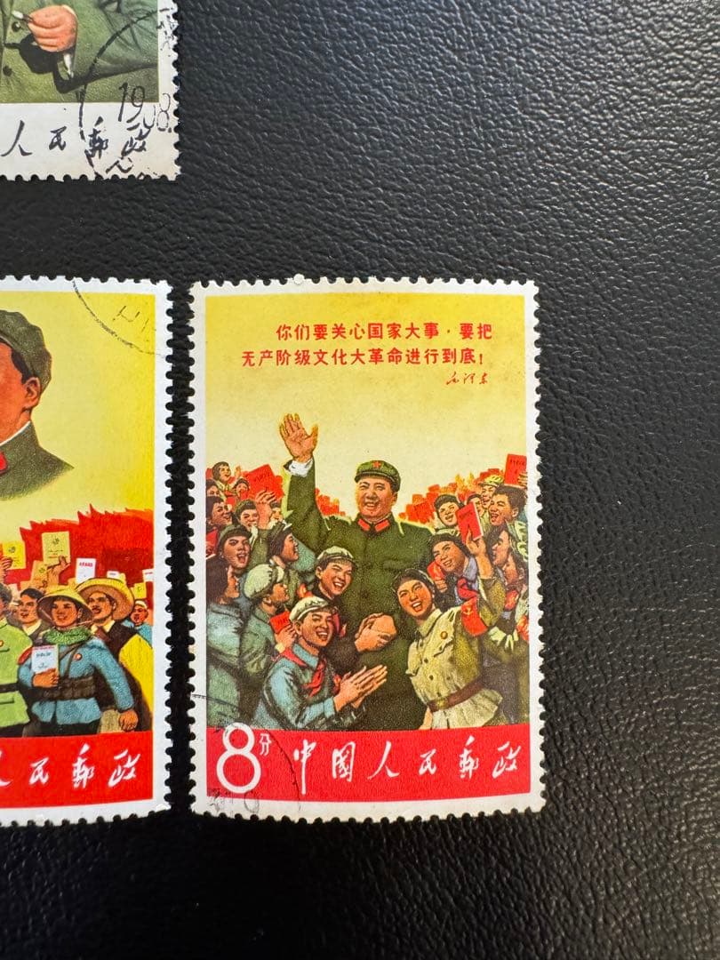 中国切手　毛主席の長寿をたたえる　8種フル　68年消印有