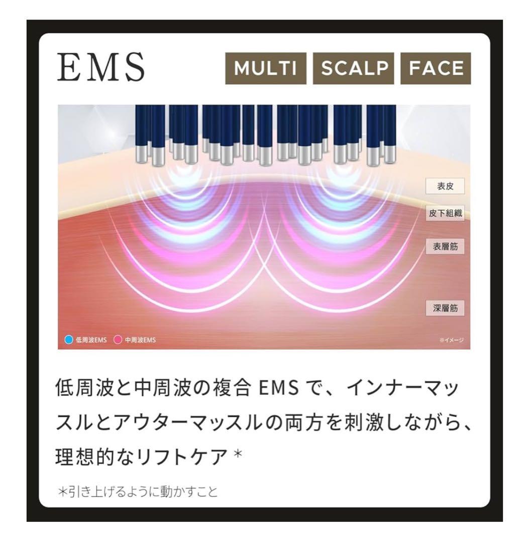 YA-MANのリフトブラシ型美顔器ハイパーフェイスリフトブラシ