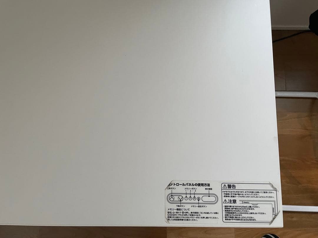 お値段応相談コクヨ 自動昇降デスク シークエンス SDT-SES 127 PAW