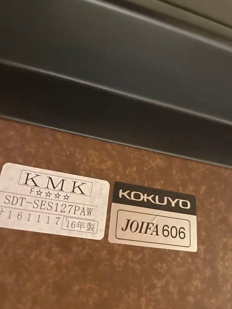 お値段応相談コクヨ 自動昇降デスク シークエンス SDT-SES 127 PAW