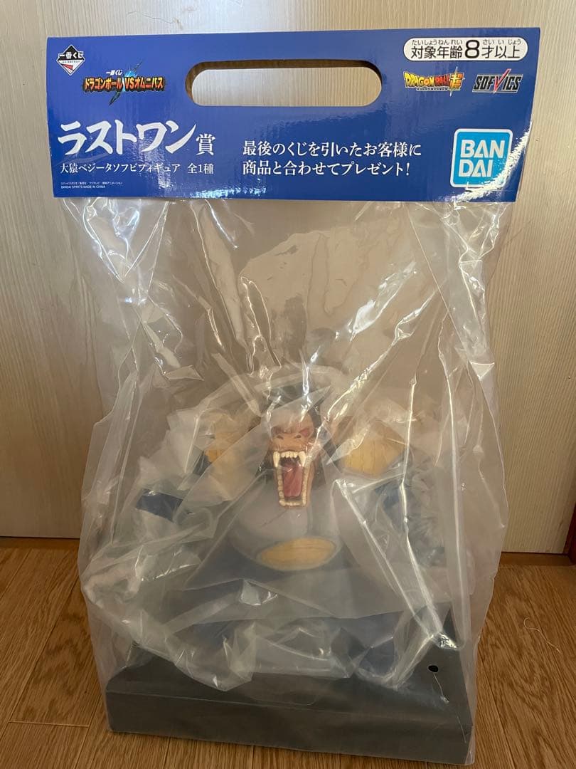 バンダイ ドラゴンボール ラストワン賞 大猿ベジータ