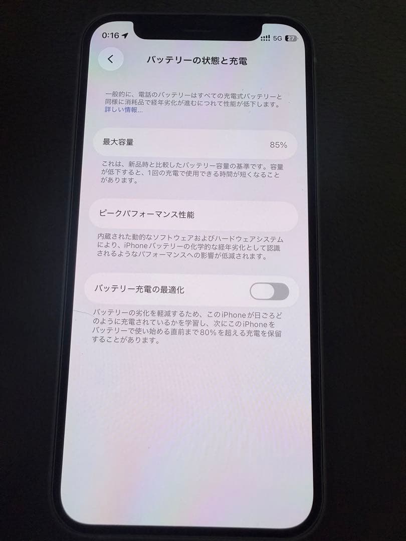 【本体のみ】iPhone12mini バッテリー残量85％