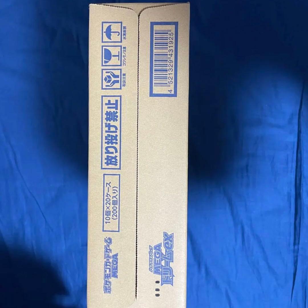 ポケモンカードゲーム MEGAドリームex 1カートン（20BOX）新品未開封品