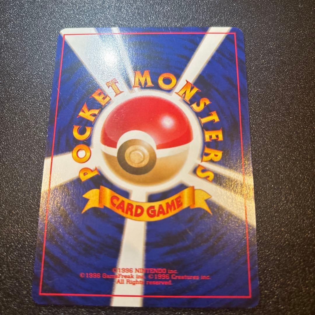 わるいオニドリル_「ポケモンカードGB2オフィシャルガイドブック」 おまけカー…