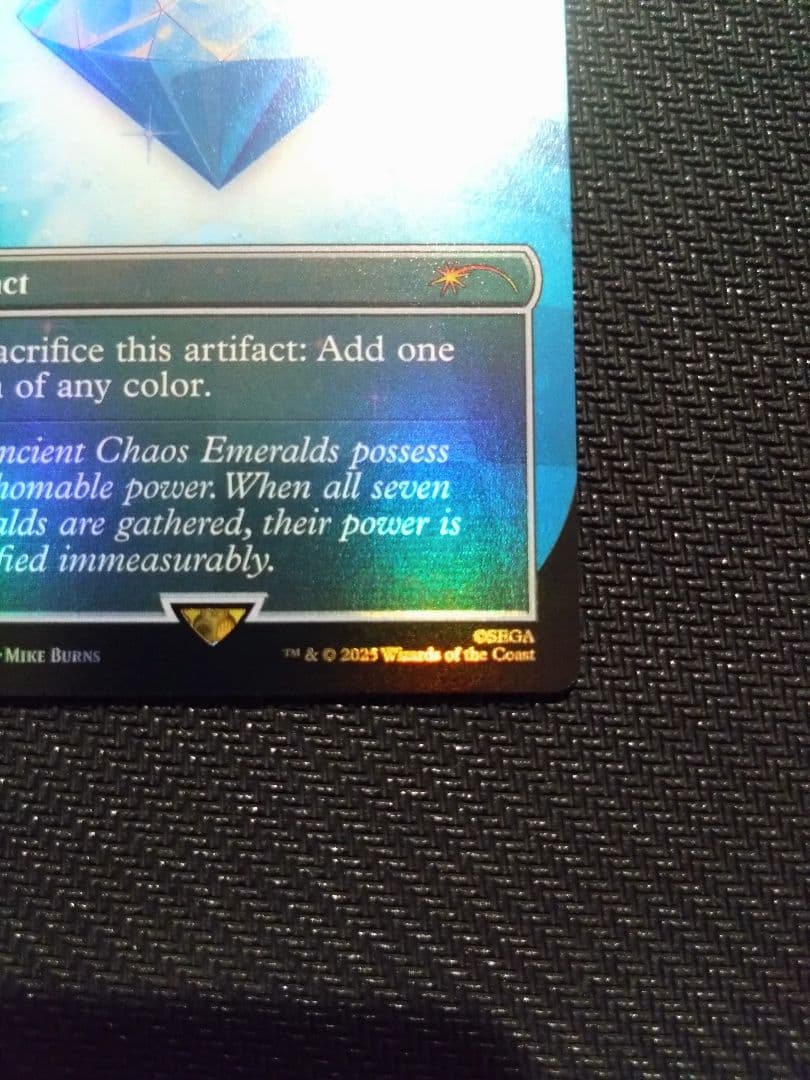 MTG　カオスエメラルド　ソニックバンドル　シークレット