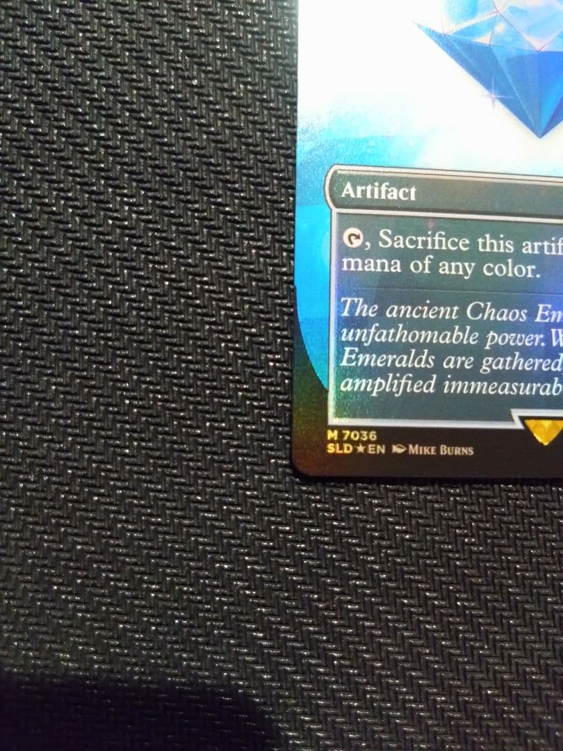 MTG　カオスエメラルド　ソニックバンドル　シークレット