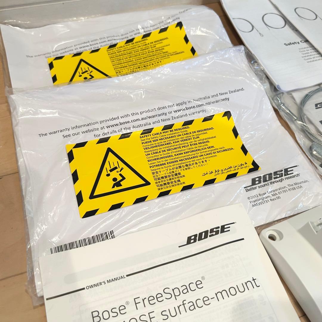 Bose FreeSpace DS 40SE ホワイト スピーカー 2台