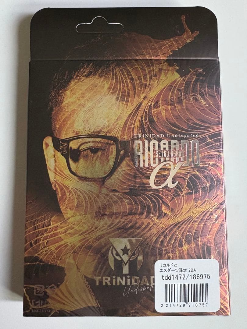 トリニダード【リカルドα】エスダーツ限定 浅田斉吾モデル 2BA