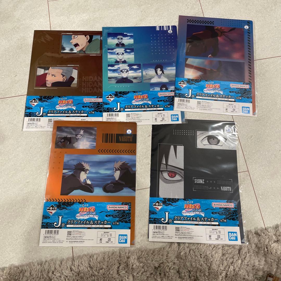 NARUTO 1番くじ　輪廻の嘆きと平和の架け橋　ラストワン　フィギュア